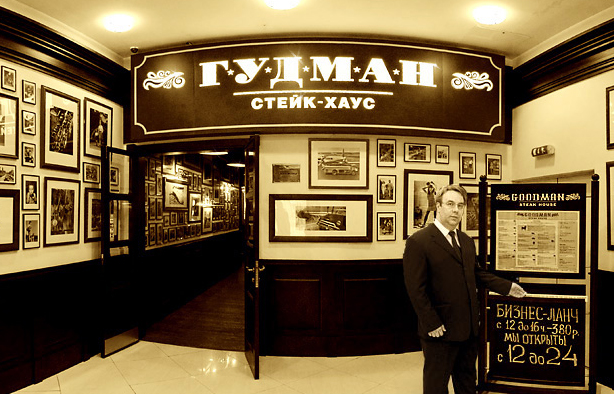 снимок помещения для мероприятия Рестораны Goodman на 2 мест Краснодара