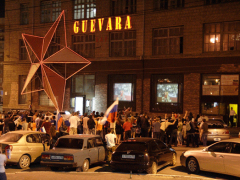 фотография помещения для мероприятия Ночные клубы Guevara на 2 мест Краснодара
