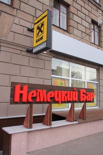 снимок интерьера Пивные рестораны Schulz на 1 мест Краснодара