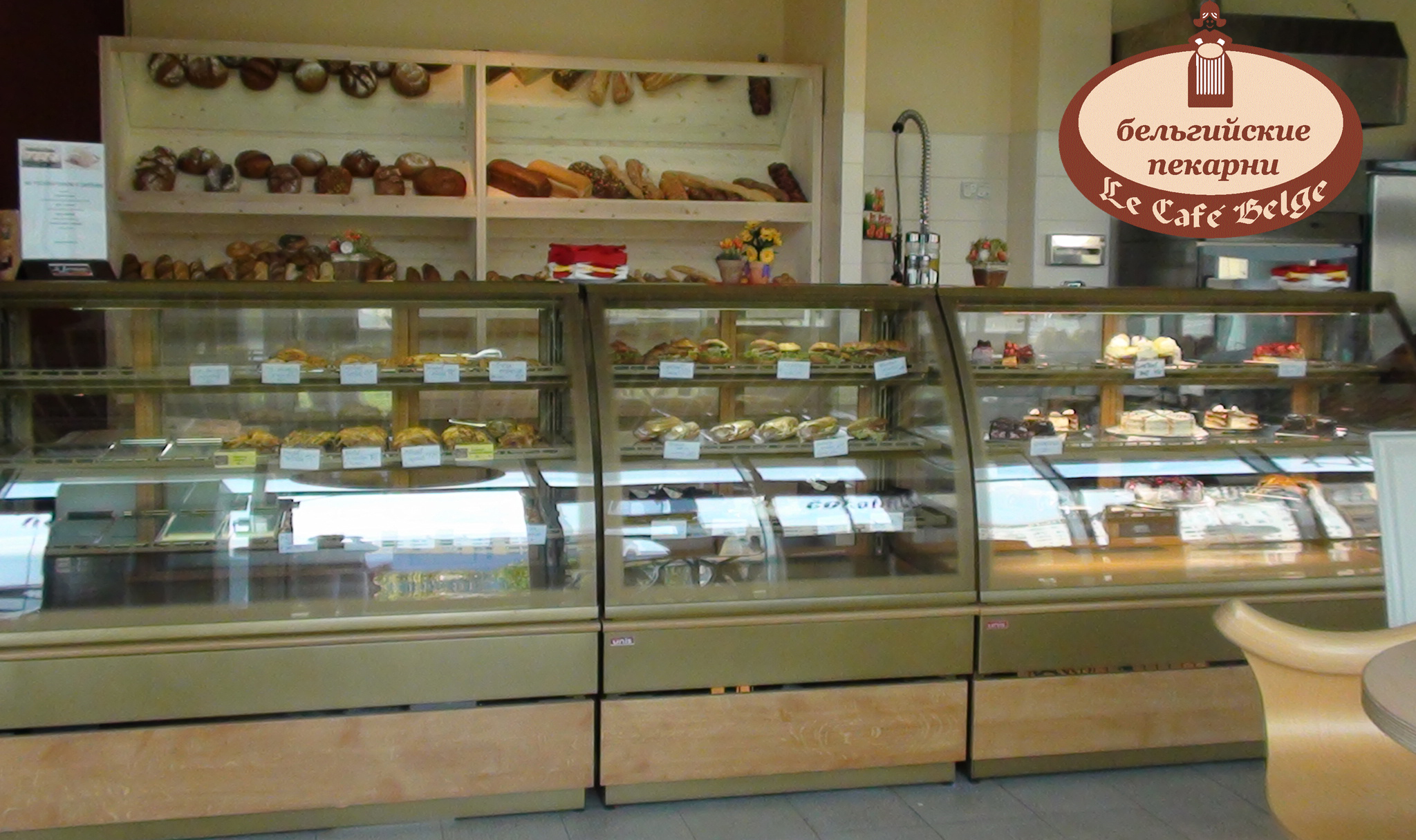 фотокарточка помещения Кафе Бельгийские пекарни на 1 мест Краснодара