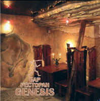фото зала для мероприятия Рестораны Генезис на 1 мест Краснодара